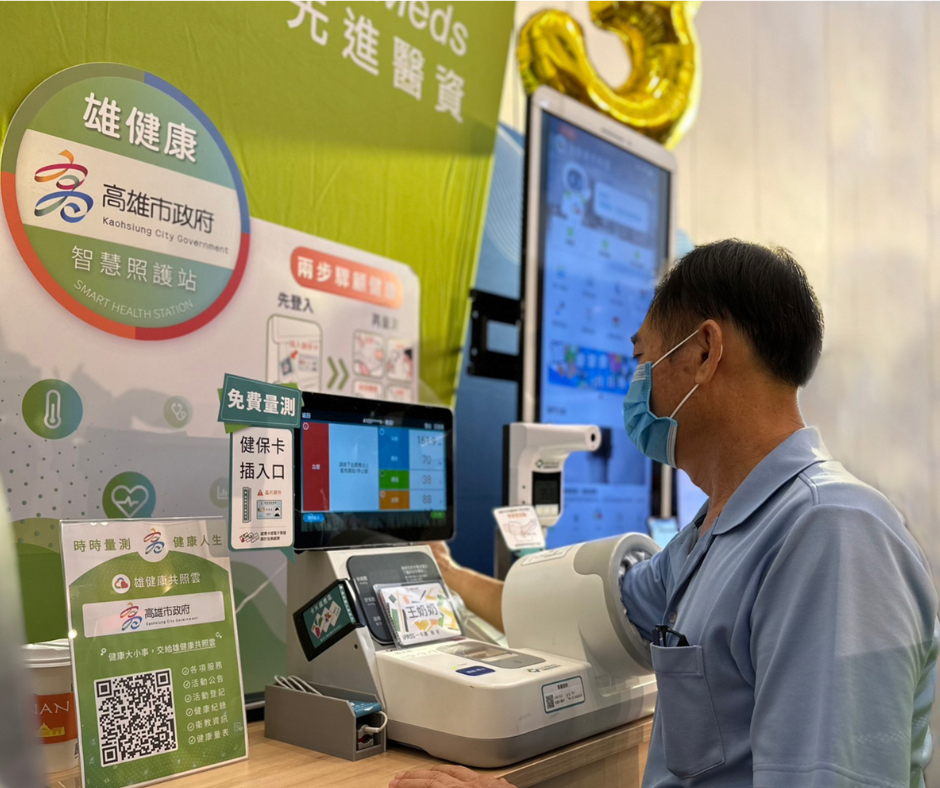 台灣智慧醫療創新擴及海外，疫後為民眾打造全方位雲端健康新體驗封面圖