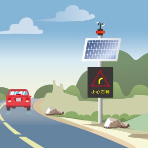 一般規格：智慧路標—太陽能可變雙資訊LED標誌logo圖